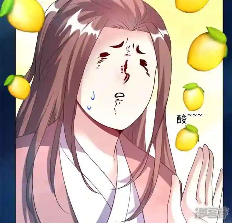 我的血族大人第142话 永夜里的狗粮