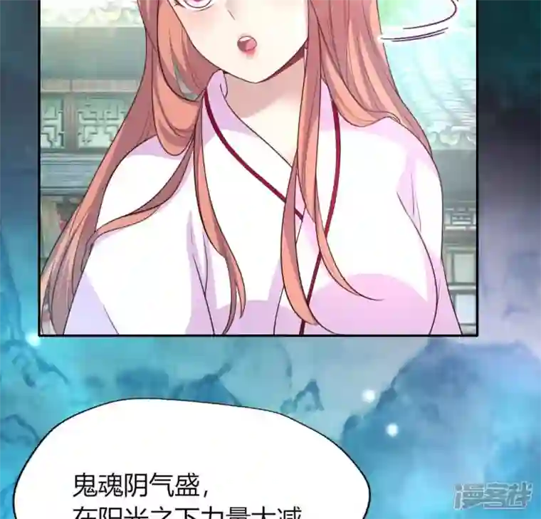 我的血族大人第142话 永夜里的狗粮