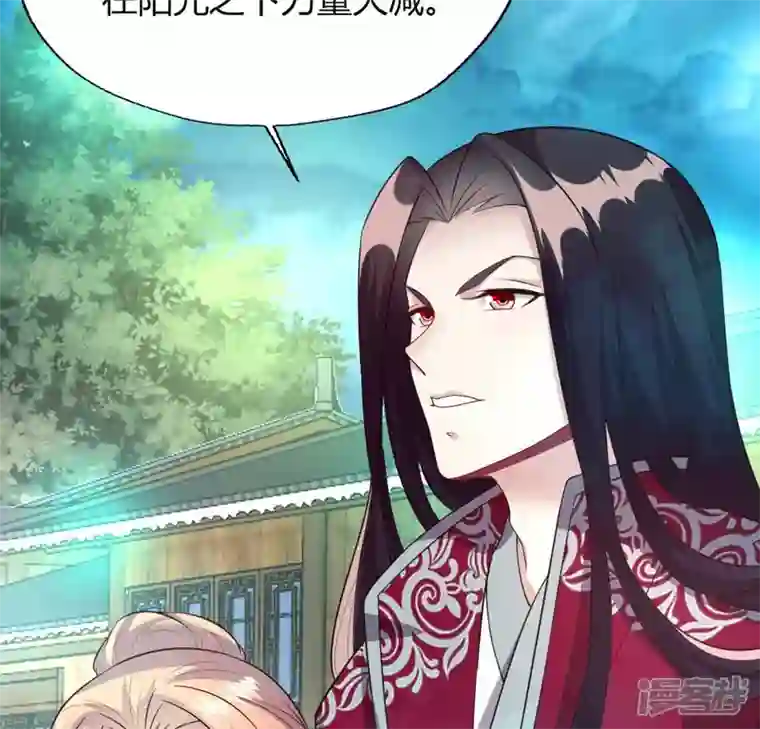 我的血族大人第142话 永夜里的狗粮