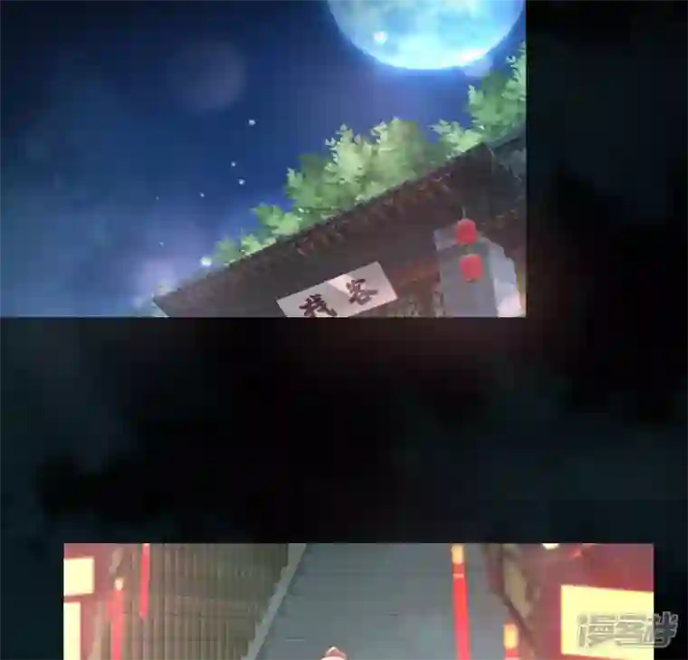 我的血族大人第142话 永夜里的狗粮