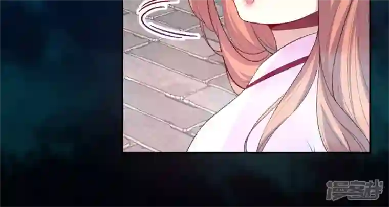 我的血族大人第142话 永夜里的狗粮