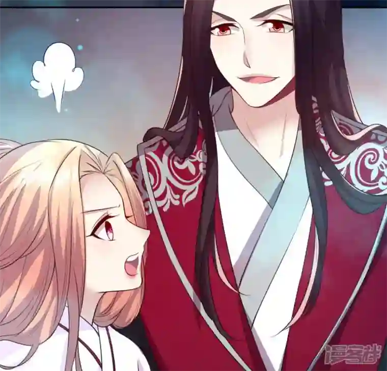 我的血族大人第142话 永夜里的狗粮