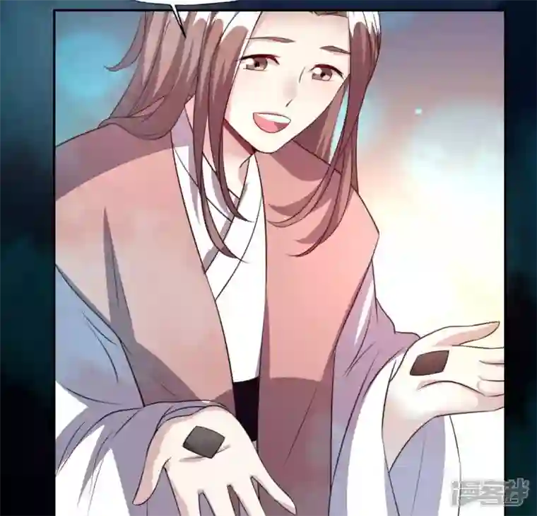 我的血族大人第142话 永夜里的狗粮