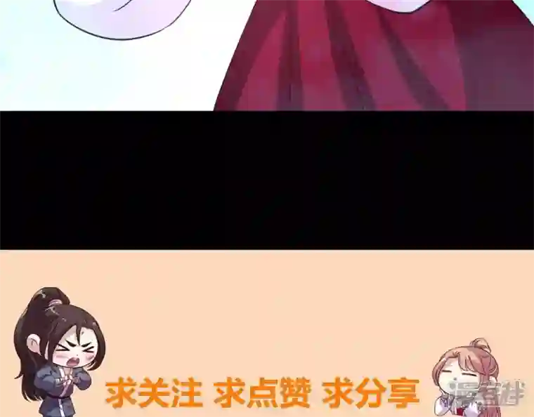 我的血族大人第142话 永夜里的狗粮