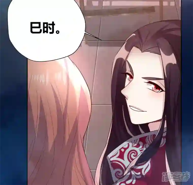 我的血族大人第142话 永夜里的狗粮