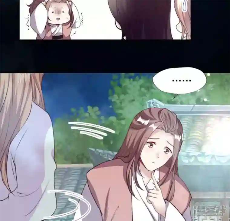 我的血族大人第143话 我不会让你出事