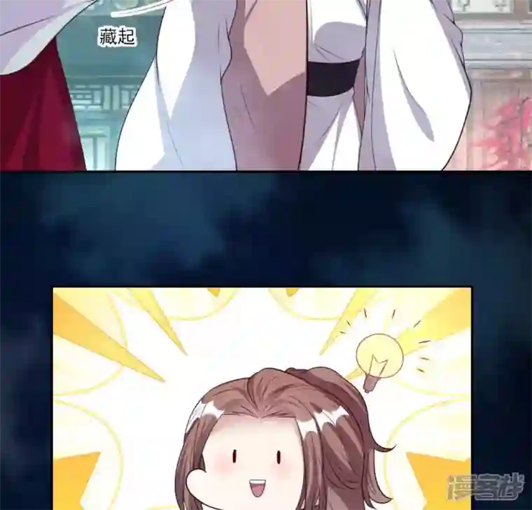 我的血族大人第143话 我不会让你出事