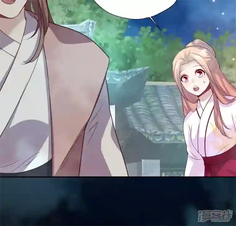 我的血族大人第143话 我不会让你出事