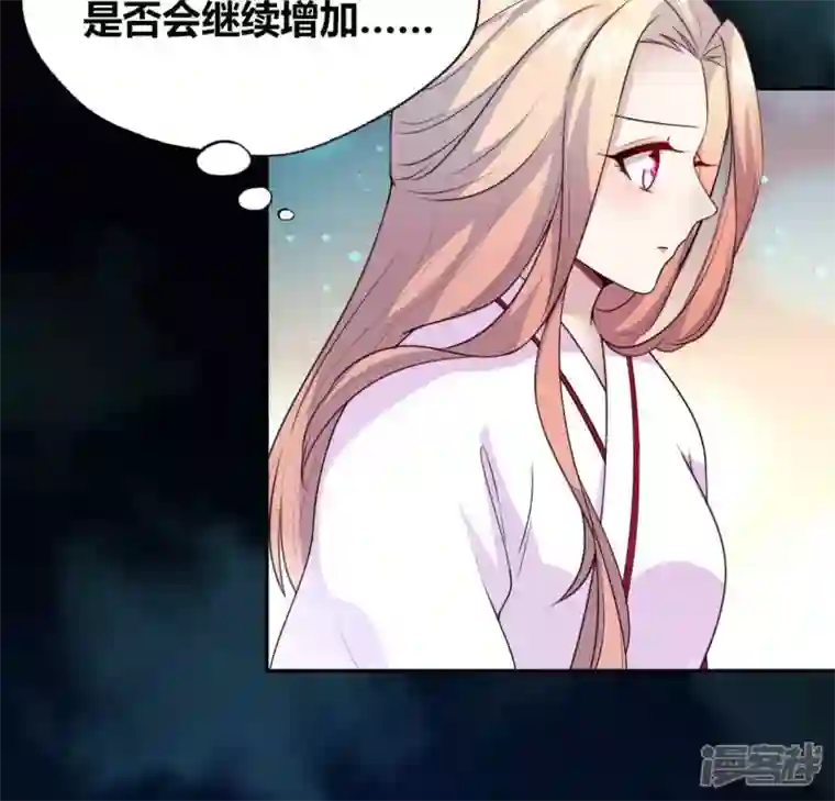 我的血族大人第143话 我不会让你出事