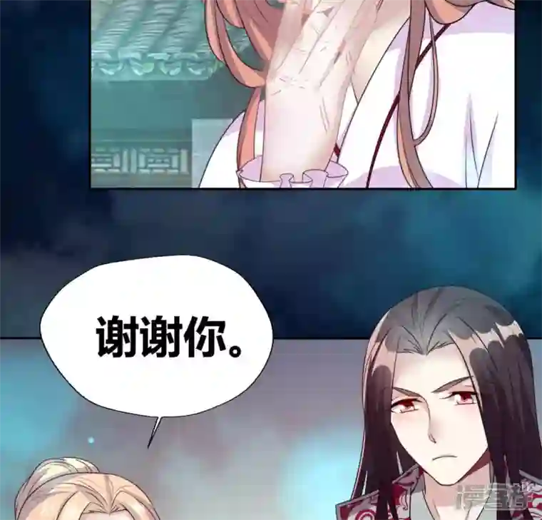 我的血族大人第143话 我不会让你出事