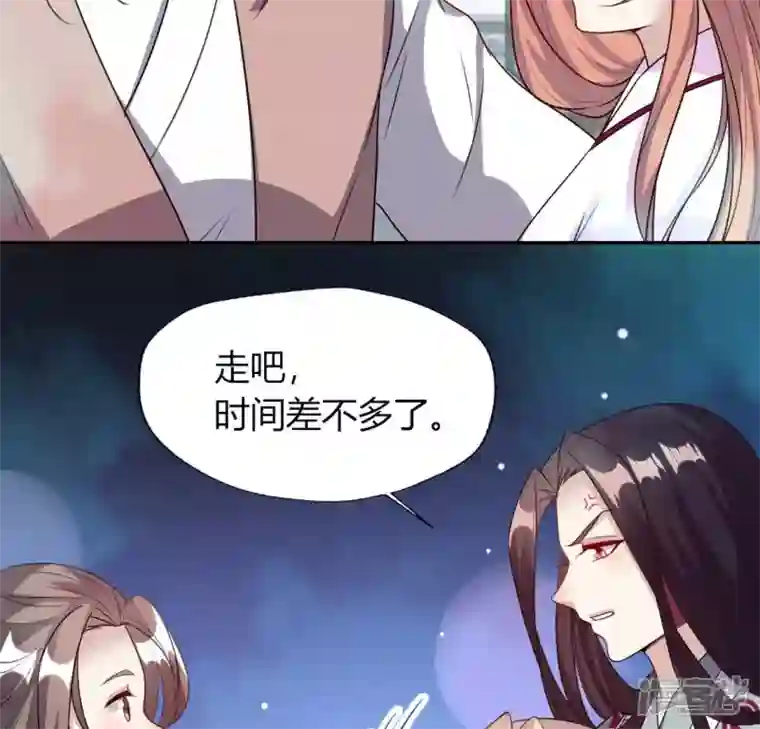 我的血族大人第143话 我不会让你出事