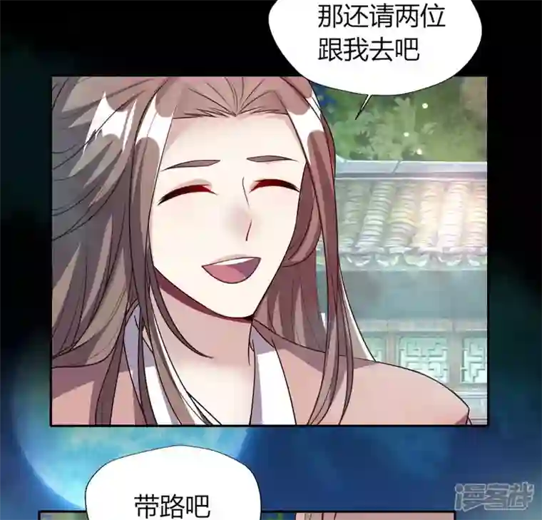 我的血族大人第143话 我不会让你出事