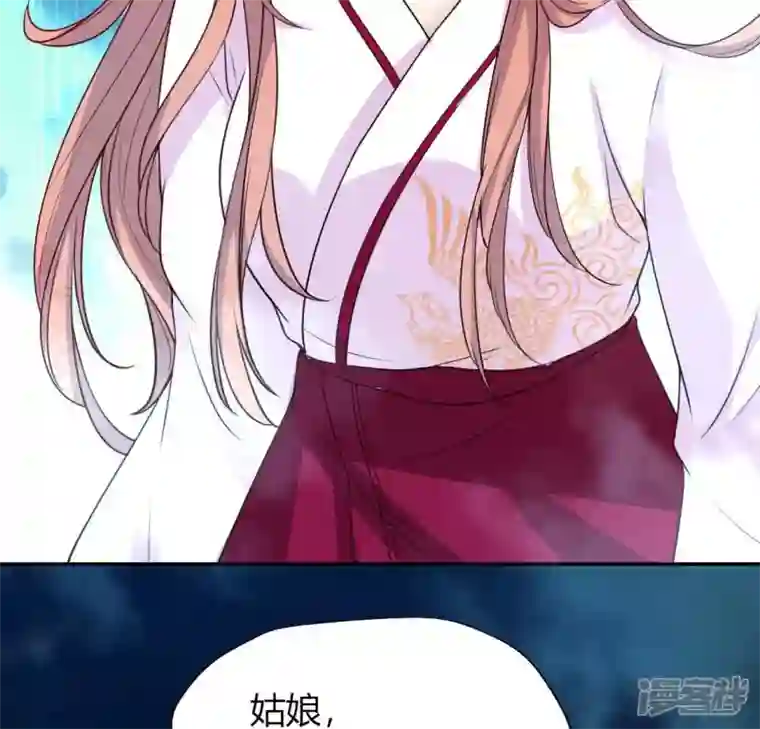 我的血族大人第143话 我不会让你出事