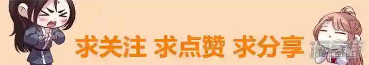 我的血族大人第143话 我不会让你出事