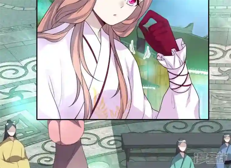 我的血族大人第144话 六艺比拼