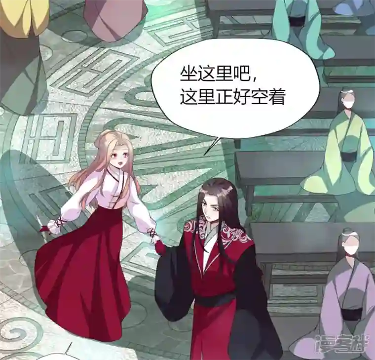 我的血族大人第144话 六艺比拼