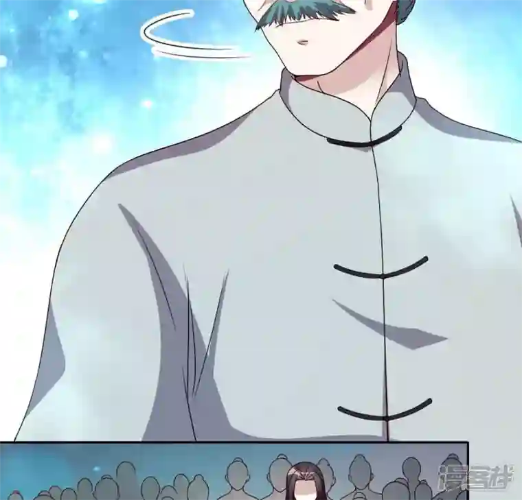 我的血族大人第144话 六艺比拼