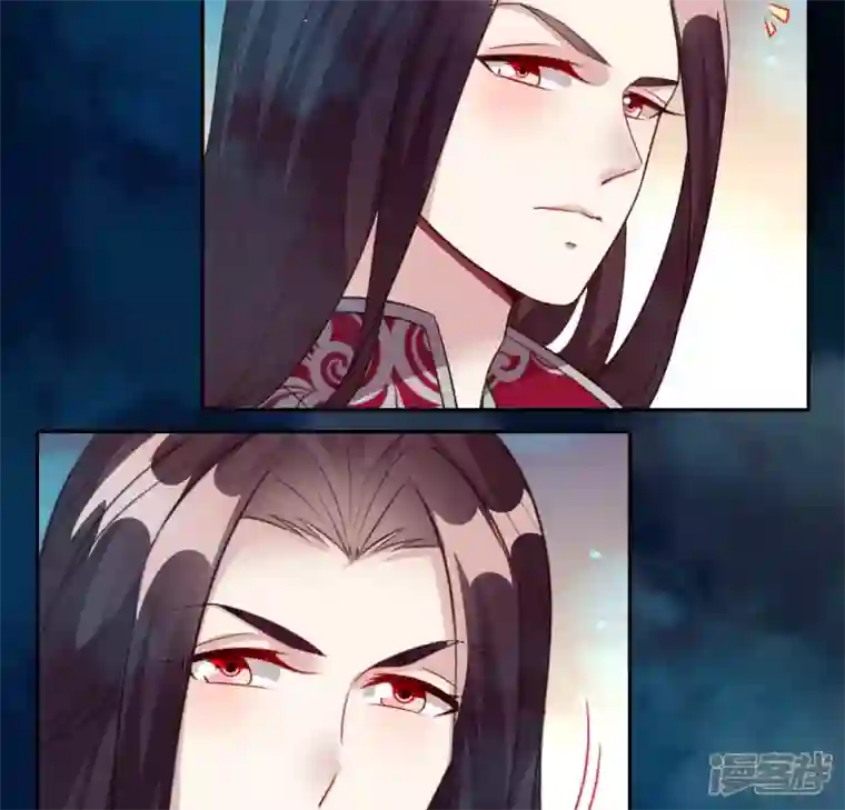 我的血族大人第144话 六艺比拼