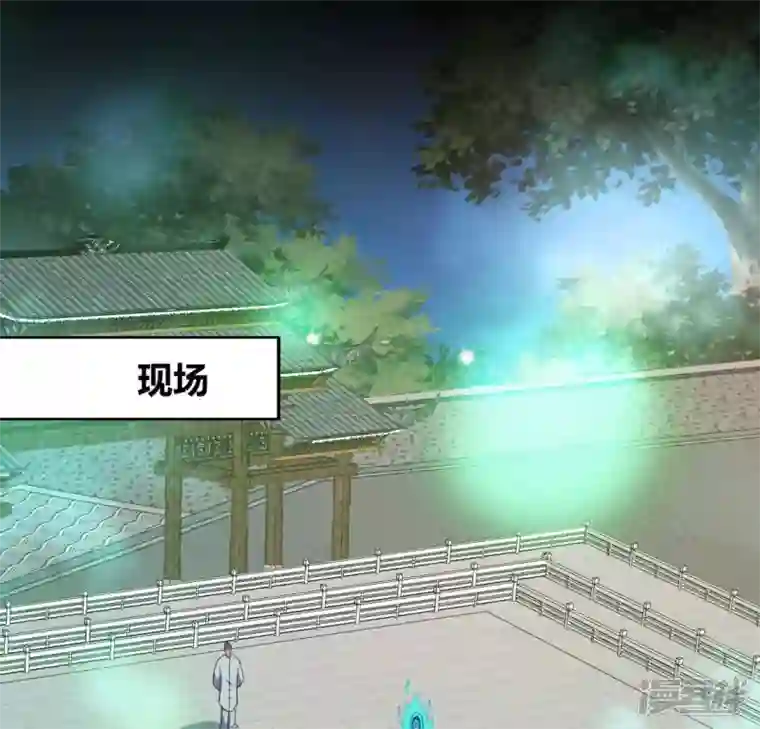 我的血族大人第144话 六艺比拼