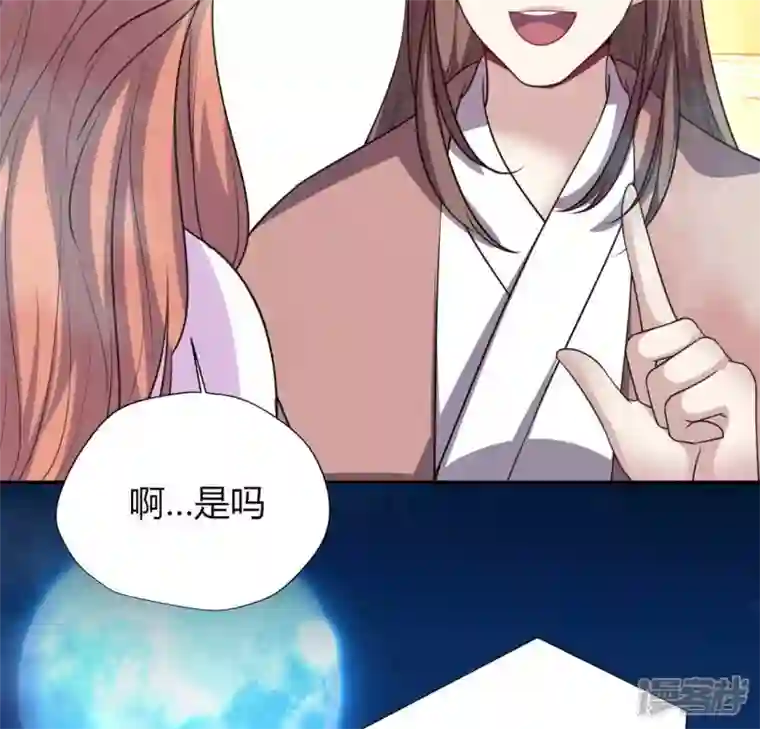 我的血族大人第144话 六艺比拼