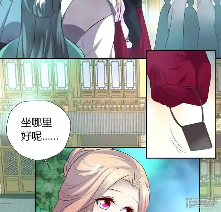 我的血族大人第144话 六艺比拼