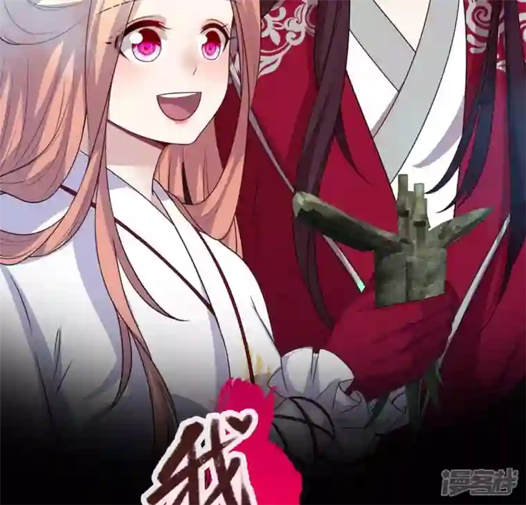 我的血族大人第146话 失去了那个人的他