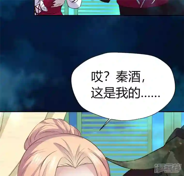 我的血族大人第146话 失去了那个人的他