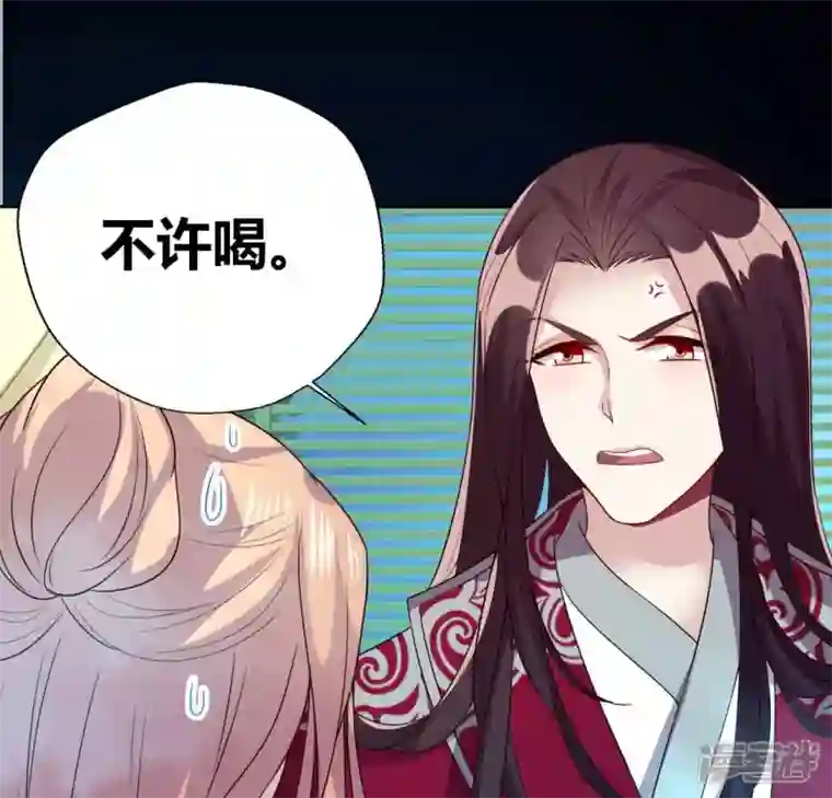 我的血族大人第146话 失去了那个人的他