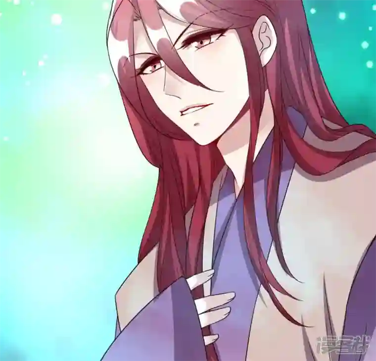 我的血族大人第146话 失去了那个人的他