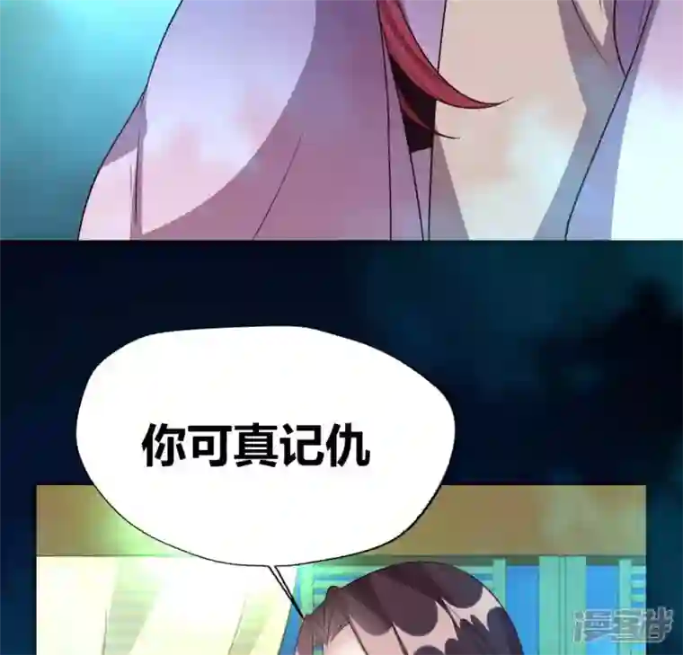 我的血族大人第146话 失去了那个人的他