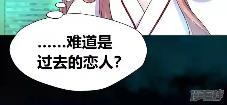 我的血族大人第146话 失去了那个人的他