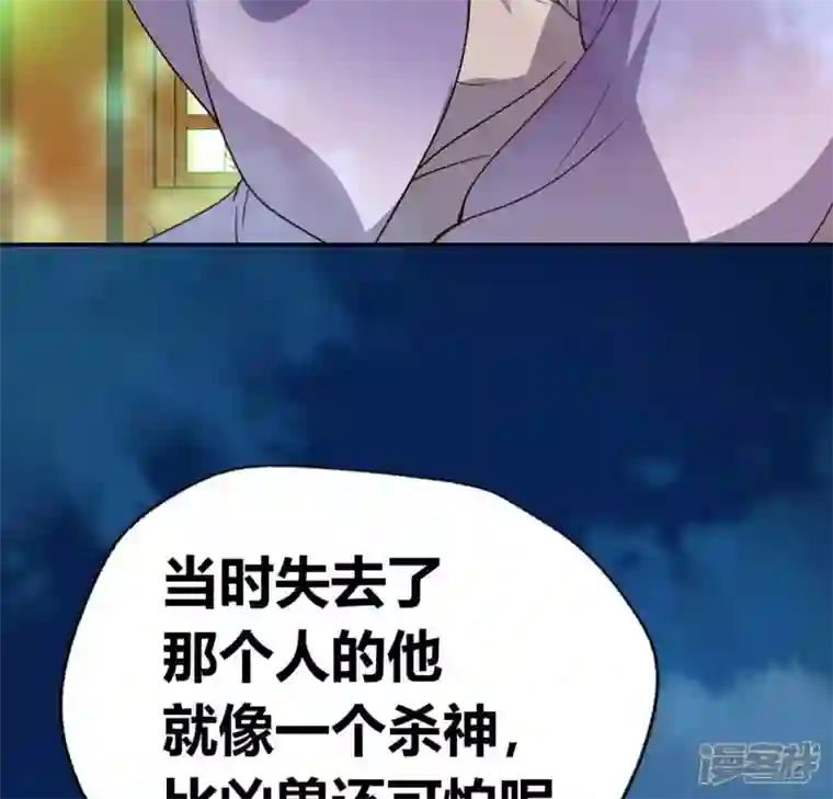 我的血族大人第146话 失去了那个人的他