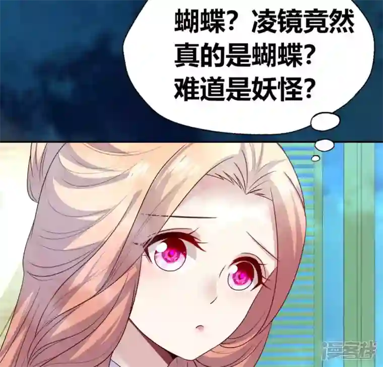 我的血族大人第146话 失去了那个人的他