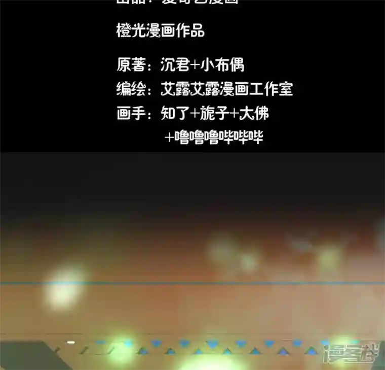 我的血族大人第146话 失去了那个人的他