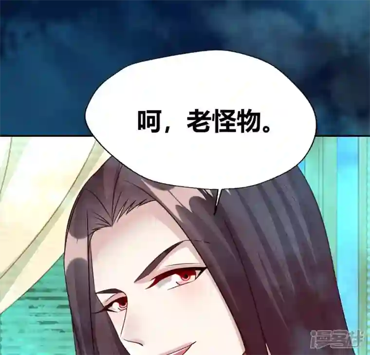 我的血族大人第146话 失去了那个人的他