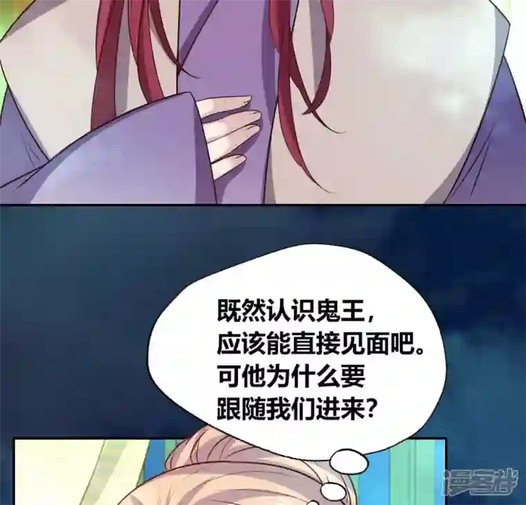 我的血族大人第146话 失去了那个人的他