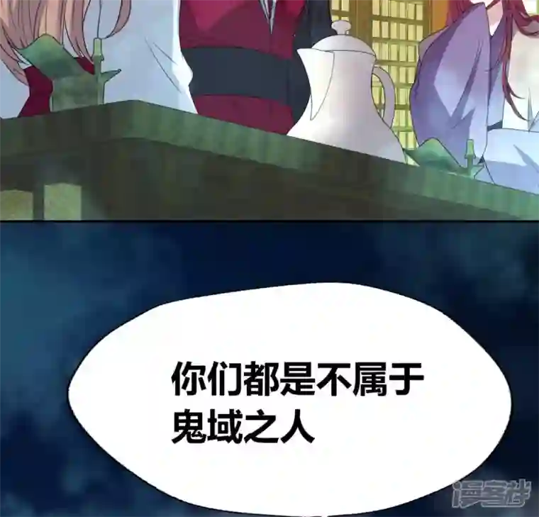 我的血族大人第146话 失去了那个人的他