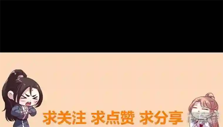 我的血族大人第146话 失去了那个人的他