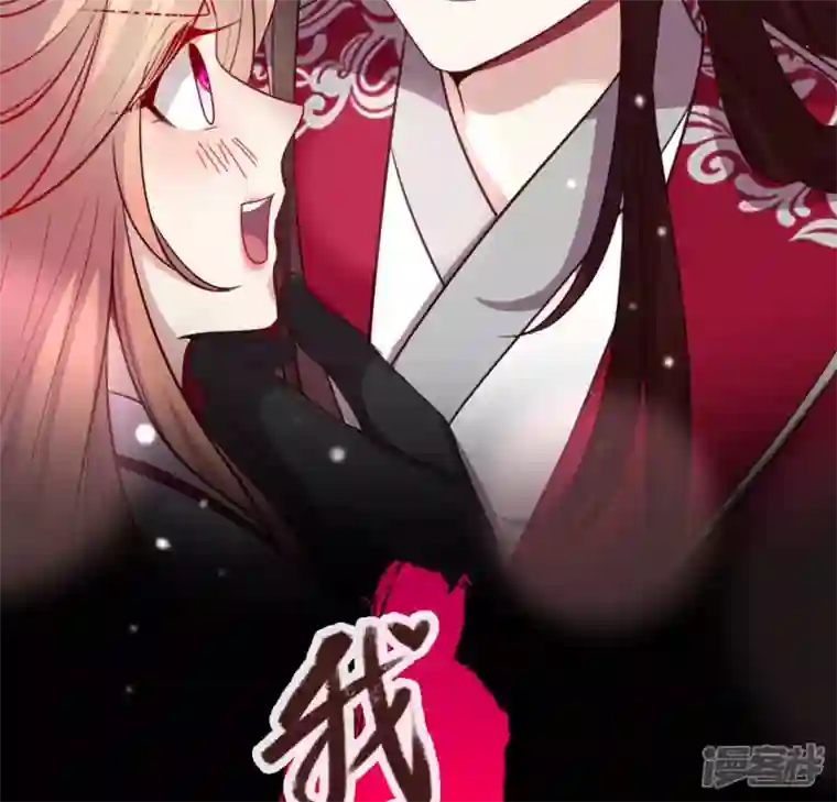 我的血族大人第147话 特别篇 渡灵节