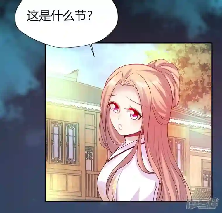 我的血族大人第147话 特别篇 渡灵节