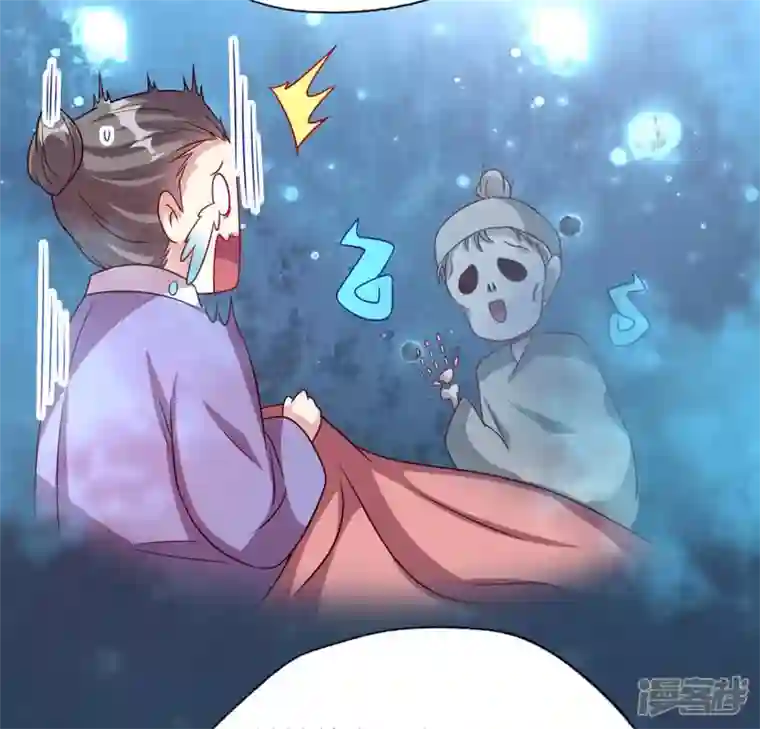 我的血族大人第147话 特别篇 渡灵节