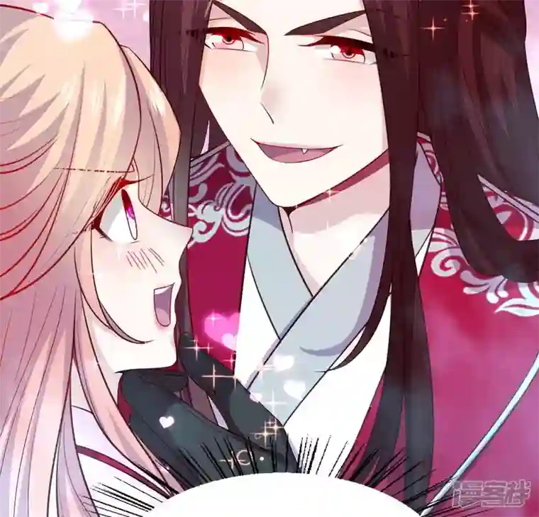 我的血族大人第147话 特别篇 渡灵节