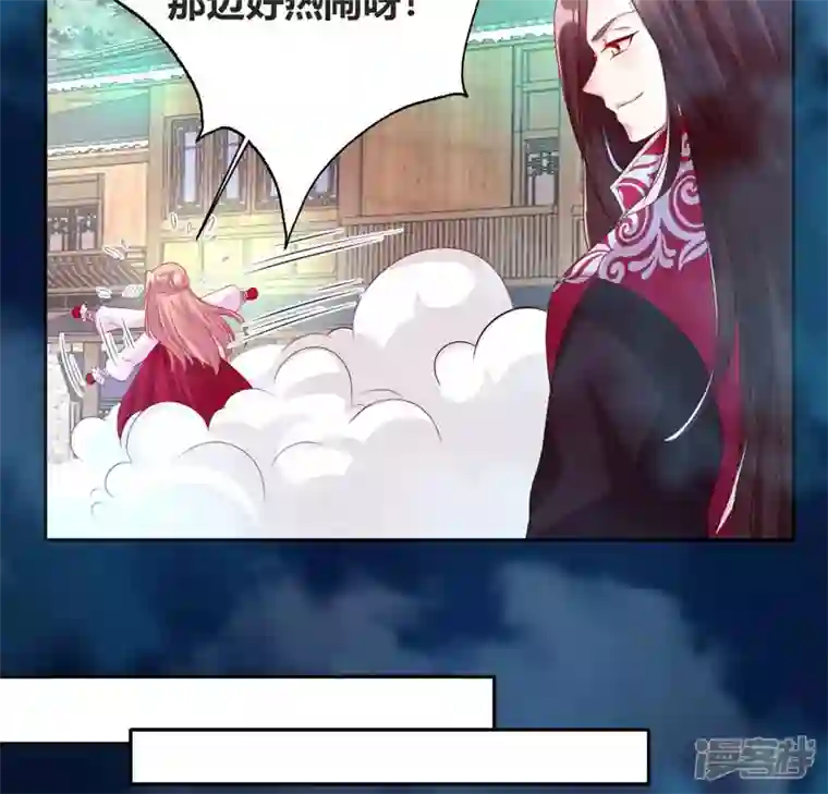 我的血族大人第147话 特别篇 渡灵节