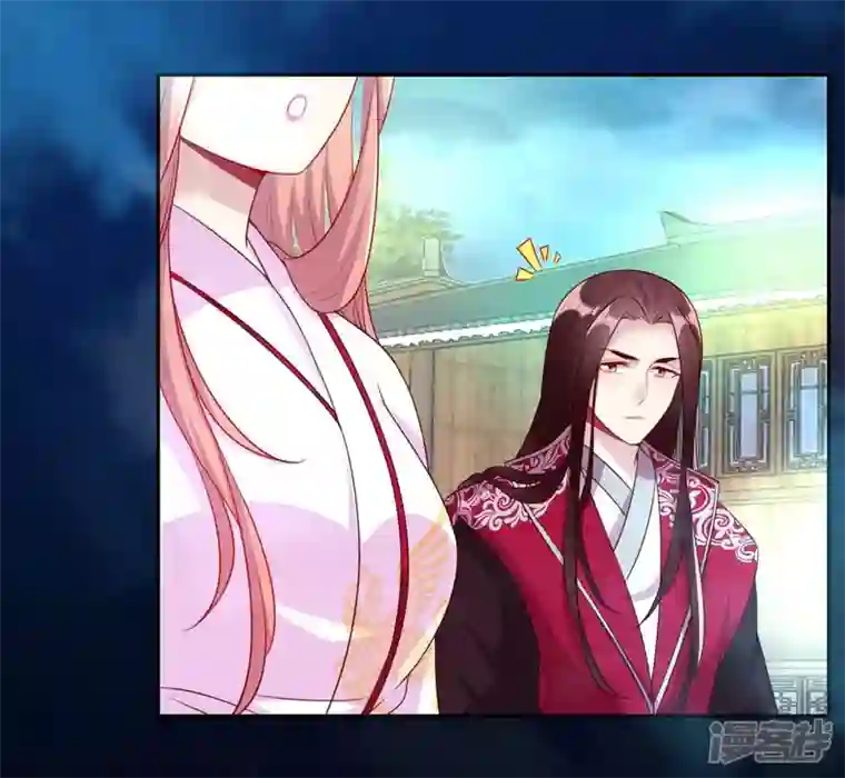 我的血族大人第147话 特别篇 渡灵节