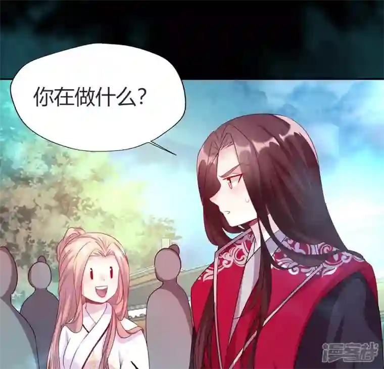 我的血族大人第147话 特别篇 渡灵节