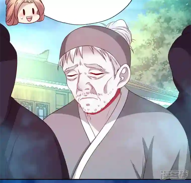 我的血族大人第147话 特别篇 渡灵节