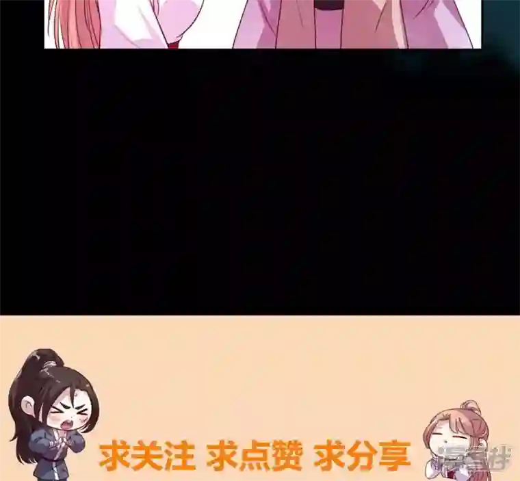 我的血族大人第147话 特别篇 渡灵节