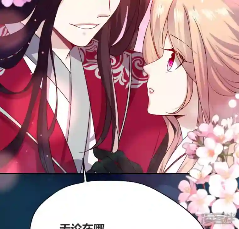 我的血族大人第148话 特别篇 每逢佳节倍思亲