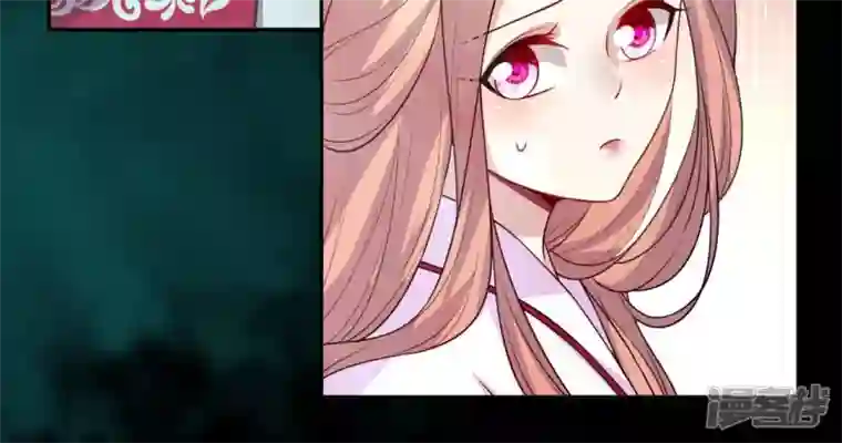 我的血族大人第149话 特别篇 永生永世在一起