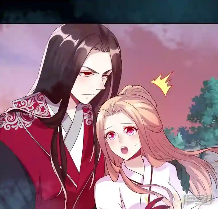 我的血族大人第149话 特别篇 永生永世在一起